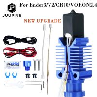 ☏☇☃ Ender3 Hotend Kit Upgrade High Speed Printing Hotend Kit 300°C Hardened Steel Nozzle For ender 3 v2 CR10/VORON2.4 3D Printer