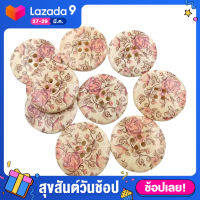 Broadfashion Vintage Vintage 30Pcsดอกไม้ไม้กระดุมทรงกลม4หลุมสำหรับงานฝีมือเย็บผ้าด้วยตนเองDecor