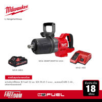 Milwaukee บล็อกกระแทกไร้สาย 1" แรงบิดสูง แกนสั้น ด้ามจับทรงD รุ่น M18 ONEFHIWF1DS-0C0 พร้อมแบตเตอรี่ 3Ah และแท่นชาร์จ 12-18 โวลต์