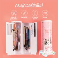 [] กระปุกดินสอ กล่องดินสอเกาหลี Newmebox กล่องดินสอเครื่องคิดเลข กล่องดินสอเขียนได้ กล่องดินสอล็อกรหัส บริการเก็บเงินปลายทาง