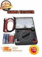 Sunma YX-360TR E-L-B Multitester แบบเข็ม (พร้อมสายวัด+ถ่านในชุด)