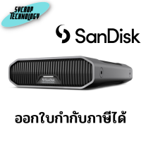 SanDisk Professional 6TB G-DRIVE Enterprise-Class USB 3.2 Gen 2 External Hard Drive ประกันศูนย์เช็คสินค้าก่อนสั่งซื้อ