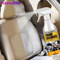 【LZ】◐✹☍  2023 NEW Car Cleaner Agent MultiPurpose Car Tools Strong Decontamination Sofas kitchen Shoes Car Leather Interior Cleaner