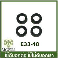 E33-48 ราตาต่อ 1 ชิ้น ชิ้นละ 6 บาท ยางวาล์ว ลูกยางปั๊ม เครื่องพ่นยา เครื่องฉีดยา 767/260/TU26