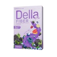 DELLA เดลล่า สูตรใหม่ พร้อมส่ง เดลล่าเอส พลัส / เดลล่าไฟเบอร์ Della Fiber ของแท้ ส่งไว