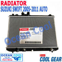 หม้อน้ำ ซูซูกิ สวิฟ   2005 - 2011 เกียร์ ออโต้  RD0029 Cool Gear  261470-0620 Radiator  SUZUKI SWITF AT AUTO Ocean cool 2006 2007 2008 2009 2010 อะไหล่ รถยนต์