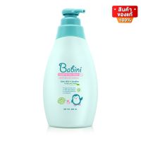 Provamed Babini Head to Toe Wash โปรวาเมด เบบินี่ สบู่เหลว อาบน้ำ และ สระผม สูตรอ่อนโยน ขนาด 480 ml