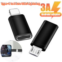 อะแดปเตอร์ชาร์จโทรศัพท์มือถืออะลูมินัมอัลลอยประเภท C เป็นไมโคร USB/ไลท์นิ่งสามารถใส่ได้กับ IPhone Huawei แอนดรอยด์ Xiaomi ตัวแปลงโทรศัพท์มือถือมัลติฟังก์ชัน