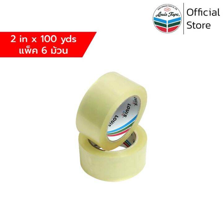 louis-tape-เทปโอพีพี-เทปปิดกล่อง-opp-tape-p87-2-นิ้ว-x-100-หลา-กาวสังเคราะห์-6-ม้วน-แพ็ค