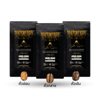 GOLD ชุดทดลอง 100 กรัม 3 ระดับคั่ว (รวม 300 กรัม) Organic coffee bean set : 3 roast ( 100g x 3)