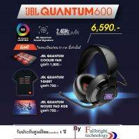 สินค้าขายดี!!! JBL QUANTUM 600 Wireless over-ear performance gaming headset หูฟังขั้นเทพสำหรับคอเกมส์มืออาชีพ ประกันศูนย์ไทย 1 ปี ที่ชาร์จ แท็บเล็ต ไร้สาย เสียง หูฟัง เคส ลำโพง Wireless Bluetooth โทรศัพท์ USB ปลั๊ก เมาท์ HDMI สายคอมพิวเตอร์