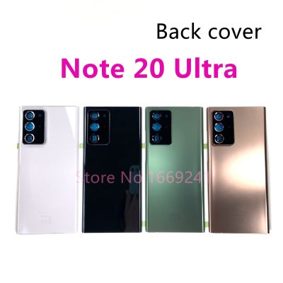 （shine electron）Galaxy Note 20 Ultra 5G อะไหล่ซัมซุง N986F,N986B แบตเตอรี่ประตูหลังพลาสติกสำหรับซ่อมอะไหล่