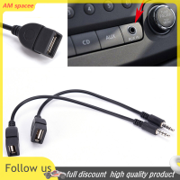 ? AM 3.5MM MALE AUX Audio PLUG JACK ไปยัง USB 2.0สายแปลงหญิงสำหรับรถยนต์