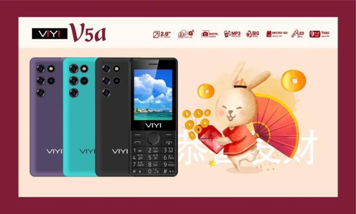โทรศัพท์มือถือปุ่มกด3g-viyi-รุ่น-v5a-รุ่นใหม่-จอใหญ่-เมนูภาษาไทย-บลูทูธ-ไฟฉาย-ลำโพงเสียงดัง-ส่งฟรี-ประกันศูนย์ไทย-1ปี