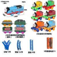 ขนาดใหญ่ Thomas รถไฟใหม่ไฟฟ้าเสียงแ  l ht track splicing ชุดรถเด็กของเล่นเพื่อการศึกษา 3-6 ปี