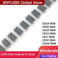 US1G ชิ้น US1B US1A US1D US1J US1K US1M SMA 1A SMD ประสิทธิภาพสูงหลอดอิเล็กตรอนกระแสตรงสต็อกขายส่ง