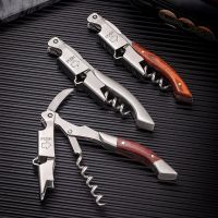 【YF】▲┅♕  Wine Opener Hot Wood Handle Corkscrew Beer Wholesale Multifunction Bottle