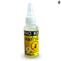 ANTS PRO KILLER GEL 50g. เจลฆ่ามด ตายยกรัง ขวดเดียวเอาอยู่! 50 กรัม ใช้งานสะดวก ไม่ฟุ้งกระจาย ใช้งานง่ายจริงๆ