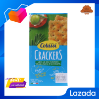 ?โปรโมชั่น ส่งฟรี? แพนโคลุสซี่แครกเกอร์ผสมน้ำมันมะกอกและใบโรสแมรี่ 250กรัม Pan Colussi Olive Oil and Rosemary Crackers 250g.