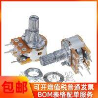 5PCS single band switch WH148 5PIN B10K B50K B100K B500K adjustable resistance carbon film potentiometer