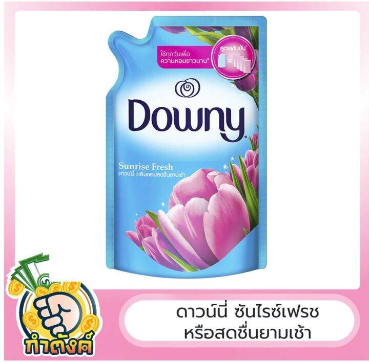 downy-ดาวน์นี่สูตรเข้มข้นพิเศษ-ครบทุกสูตร-ขนาด-490-600