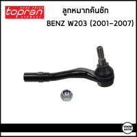 BENZ W203 ชุดเปลี่ยนช่วงล่างหน้า Mercedes- Benz W203 ปี 2001-2007 (ราคาต่อ1ข้าง) / เมอร์ซิเดส เบนซ์ / ลูกหมากคันชัก  / TOPRAN