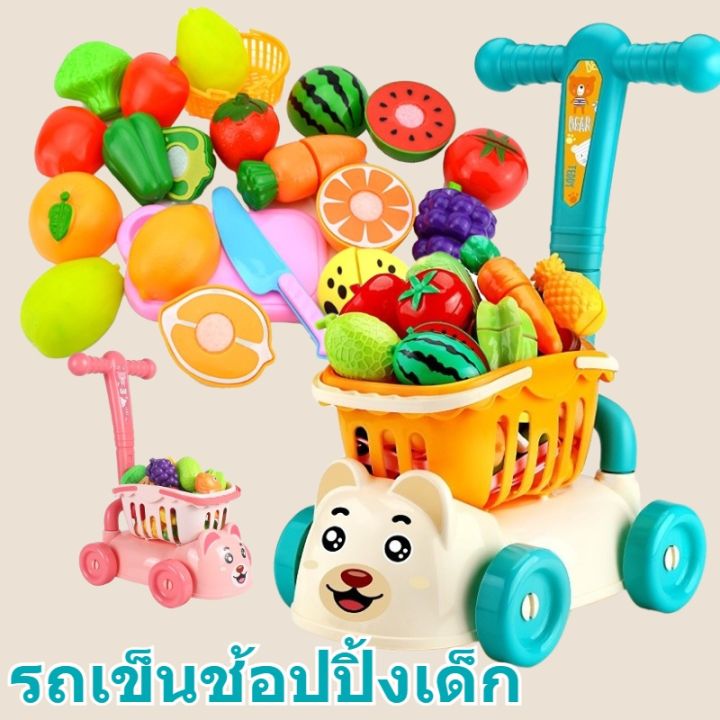 cai-cai-ของเล่นเด็ก-รถเข็นซุปเปอร์มาร์เก็ต-รถเข็นช็อปปิ้ง-รถเข็นเด็ก-ชุดรถเข็นของเล่น-บทบาทสมมุติ-ของเล่น