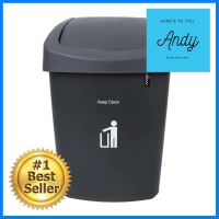 ถังขยะเหลี่ยมฝาสวิง DKW HH-207P 25 ลิตร สีเทาSQUARE DUSTBIN SWING DKW HH-207P 25L GREY **พลาดไม่ได้แล้วจ้ะแม่**