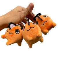 【CW】 Chainsaw Man Pochita Cosplay Cute Anime Plush Doll Key Chain Stuffed Pendant 10cm Toys Keychains for Kids Christmas Gifts