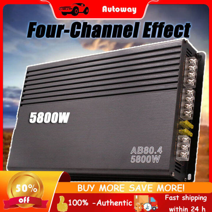 【AutoWay】5800W 12V Car Fourway Amplifier High Power Car Amplifier HiFi