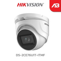 Hikvision กล้องวงจรปิด 8 ล้านพิกเซล รุ่น DS-2CE76U1T-ITMF (2.8 mm.)