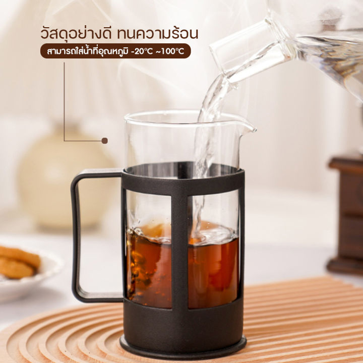 พร้อมส่งจากไทย-เหยือกชงชา-กาแฟ-350-1000ml-กาแฟสด-มีถ้วยปั๊มฟองนม-กาชงกาแฟ-กาชงชา-แก้วชงกาแฟ-ที่ชงกาแฟสด-เหยือกชงกาแฟ-ที่ชงกาแฟ-เครื่องชงชากาแฟสแตนเลส-french-press-barista24hour