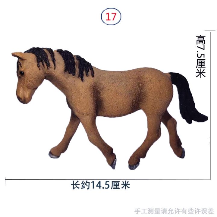 simulation-animal-horse-model-child-toy-horse-white-horse-black-horse-gum-horse-ornament-set-horse