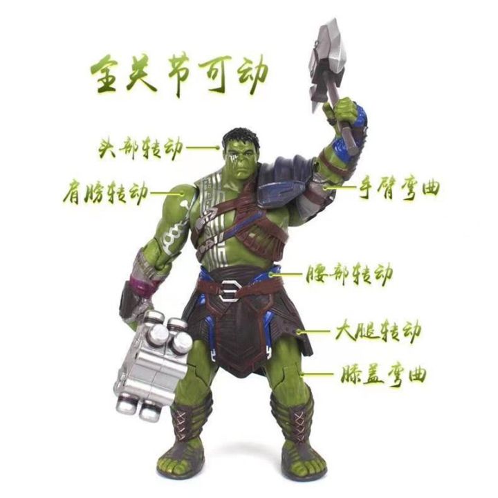 zzooi-thor-3-ragnarok-hulk-action-figure-the-marvel-avengers-3-movable-doll-robert-bruce-banner-pvc-statue-collectible-model-toys-20cm