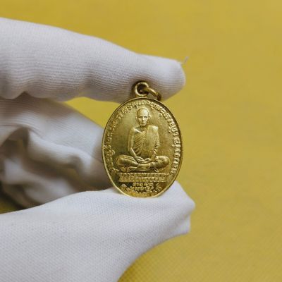 เหรียญหลวงพ่อเดิม รุ่นอนุสรณ์ 135 ปี วัดหนองบัว จ.นครสวรรค์ สร้างปี 2538 ตรงปกงดงามมาก