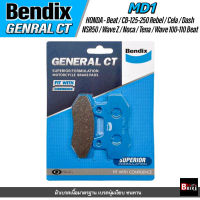 ผ้าเบรคหน้า BENDIX GCT (MD1) Honda Beat /CB125 /CB250 Rebel /Cela /NSR /Dash /LS125 /Wave100-110 Beat