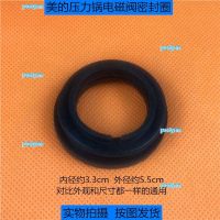 portyrm 2023 High Quality Midea electric pressure cooker solenoid valve seal ring exhaust valve solenoid coil seal ring silicone ring accessories