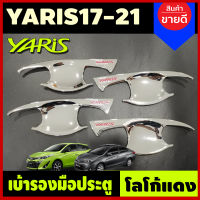 เบ้ารองมือเปิดประตู เบ้าประตู ถาดรองมือประตู ชุบโลโก้แดง(โลโก้YARISแดง) โตโยต้า ยาริส เอทีฟ TOYOTA YARIS ATIVE ,YARIS 2017-2021 ใส่ได้ทั้ง4และ5ประตู(SG)