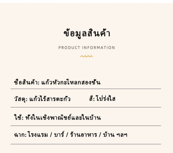 แก้ว-แก้วน้ำดื่ม-แก้วใส-แก้วมีลาย-จับถนัดมือ-แบบหนา-แก้วน้ำใส-25ml