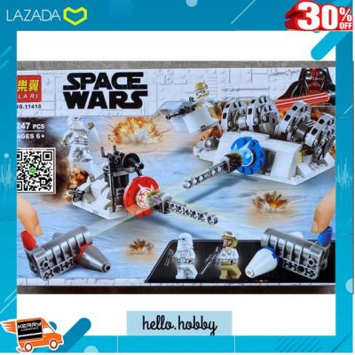 .ของเล่นเสริมทักษะ เกมฝึกสมอง. เรโก้จีน Lari 11418 Ster war Hoth Generator 247pcs .สีสันสวยงามสดใส ของเล่น ถูก.