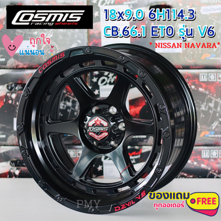 ล้อแม็กขอบ-18x9-0-6h114-3-et0-cb66-1-ยี่ห้อ-cosmis-รุ่น-devil-v6-ya9980-ล้อแม็กขอบ18-สายออฟโรด-ราคาต่อ1วง-สำหรับ-nissan-navara-มีของพร้อมส่ง-งานใหม่แท้100