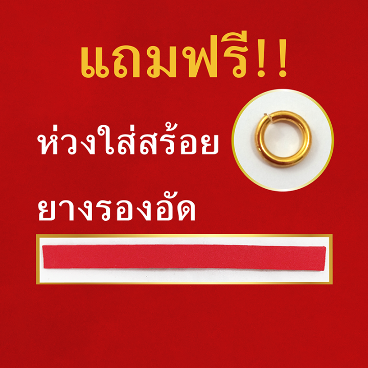 กรอบพระ-กรอบจตุคาม-กรอบพระตลับ-ทองไมครอน