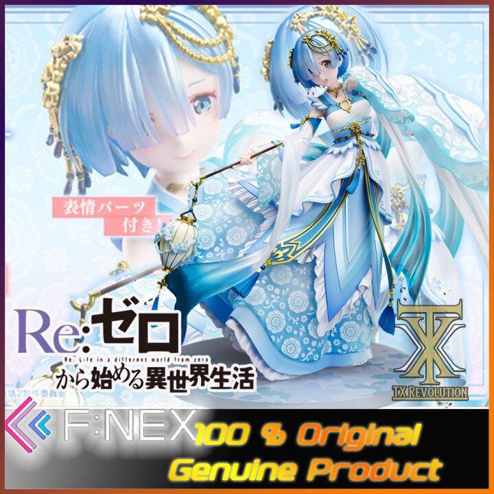 FURYU ReZERO REM HANFU 1/7 Scale Figure 蕾姆 漢服 WITH BONUS FACE 特典臉