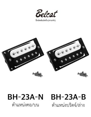 Belcat BH-23A ปิ๊กอัพกีตาร์ไฟฟ้า ทรง Strat แบบฮัมบัคกิ้ง ตำแหน่งบน+ล่าง วัสดุอัลนิโก้ (Humbucker Guitar Pickup / Neck + Bridge Position / Alnico)