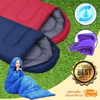 teddy พร้อมส่ง ถุงนอน ถุงนอนพกพา ถุงนอนแคมป์ปิง ถุงนอนเดินป่า Sleeping Bag