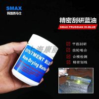 South Koreas SMAX Simes 707200 precision scraping blue oil fitter mold detection Dan gear meshing agent