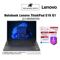 (21JN00A0TH) Notebook “Lenovo” ThinkPad E16 G1 i5-1335U/8GB/512GB SSD/16.0″/Win11Pro