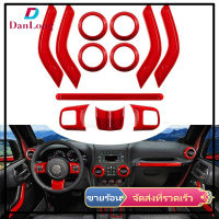 【DANLONG ?】12pcs Car Interior Trim Sticker Kit Inner Door Handle Covers Steering Wheel Trim Strips Compatible For Jk 2011-2017