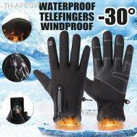 【hot】₪◎  2021 Gloves Men Touchscreen Non-Slip Windproof Skiing Warm Cycling Fashion