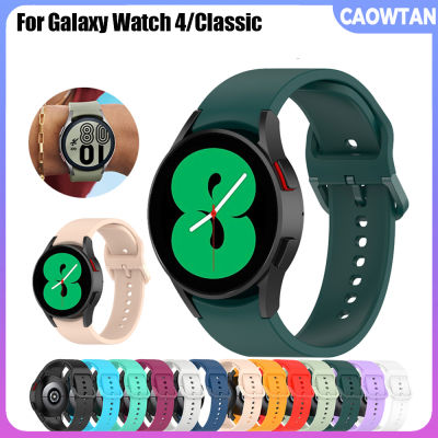 สายนาฬิกาสำหรับ Samsung Galaxy Watch 4,สร้อยข้อมือคลาสสิกขนาด42มม. 46มม. สำหรับ Galaxy Watch 4 40 44มม. 20มม.
